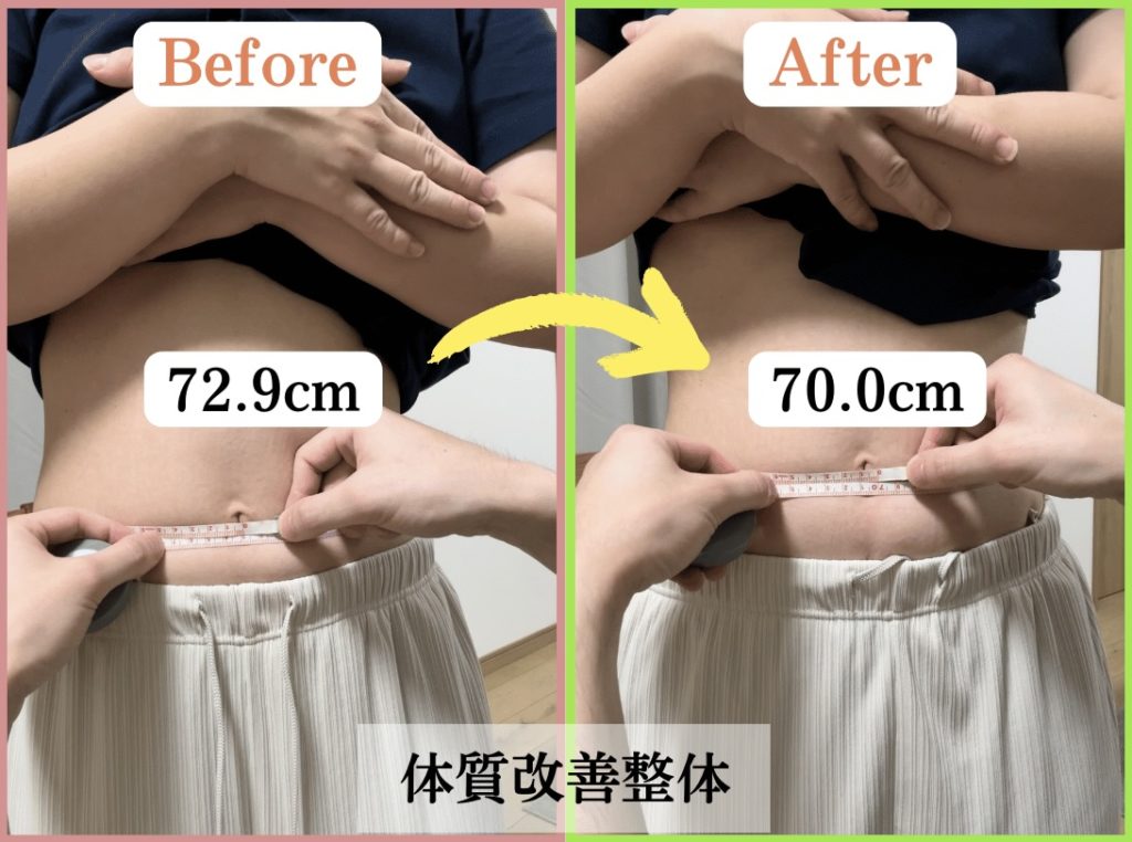 ビフォーアフターの写真です